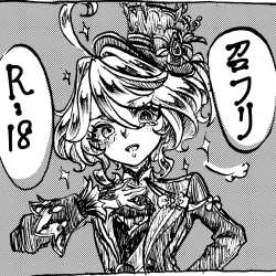 Page 1 of MeshiFuri 1