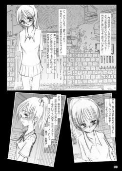 Page 5 of Risky Stroll - Roshutsu Shoujo Saori