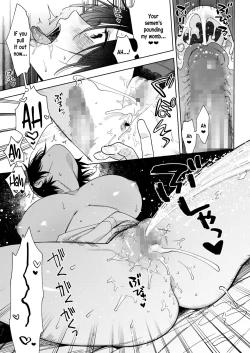 Page 15 of Muramata-san no Aijou