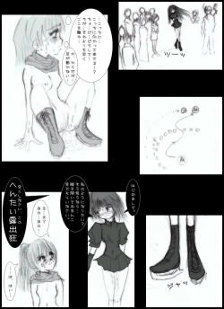 Page 14 of exposure order 2 1-24