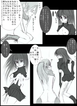 Page 20 of exposure order 2 1-24