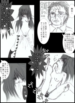 Page 23 of exposure order 2 1-24