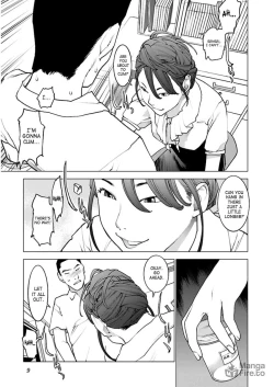 Page 10 of Seishokuki Volume 6