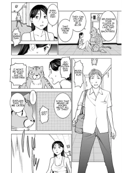 Page 121 of Seishokuki Volume 6