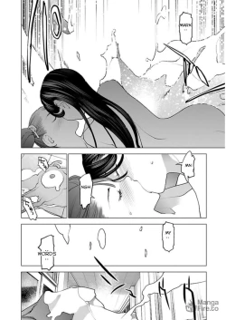 Page 152 of Seishokuki Volume 6