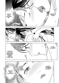 Page 154 of Seishokuki Volume 6