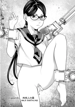 Page 170 of Seishokuki Volume 6