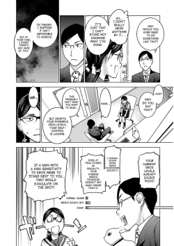 Page 33 of Seishokuki Volume 6