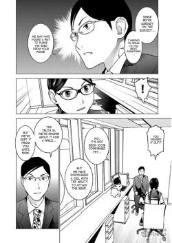 Page 35 of Seishokuki Volume 6