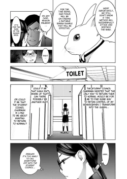 Page 40 of Seishokuki Volume 6