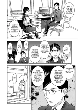 Page 43 of Seishokuki Volume 6