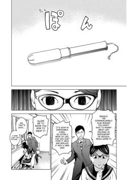 Page 45 of Seishokuki Volume 6