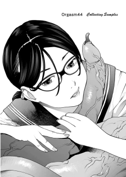 Page 4 of Seishokuki Volume 6