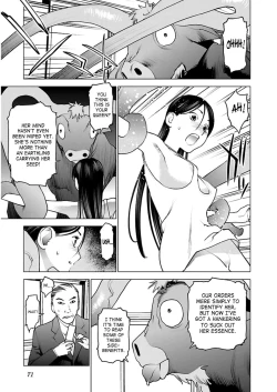 Page 69 of Seishokuki Volume 6