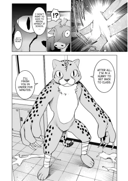 Page 74 of Seishokuki Volume 6