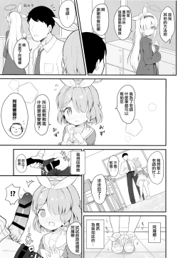 Page 10 of AroPla Archive