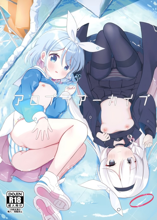 Download AroPla Archive