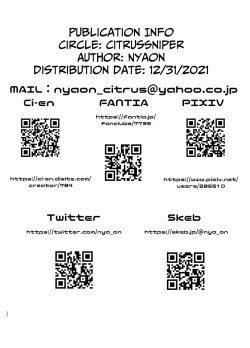 Page 24 of Mahou Shoujo Lumia| Magical Girl Lumina