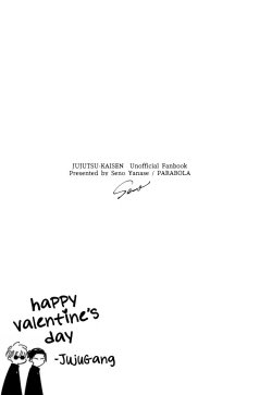 Page 29 of Kawaii Kimi, Eikyuu Hozonban. | Sweetheart, Collector’s Edition