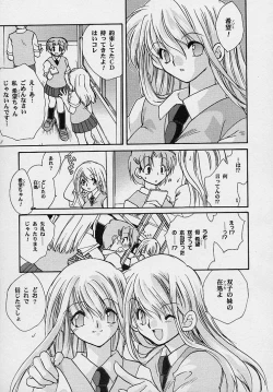 Page 126 of Miwaku no Sanji Kyokusen