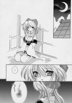 Page 61 of Miwaku no Sanji Kyokusen