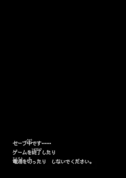 Page 101 of Bouken no Sho Series Soushuuhen - The Adventurer's Book has Perfect. Vol. 2