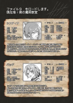 Page 172 of Bouken no Sho Series Soushuuhen - The Adventurer's Book has Perfect. Vol. 2