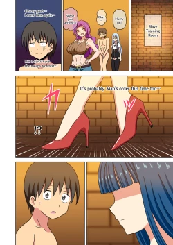 Page 1 of Mitari no Sono