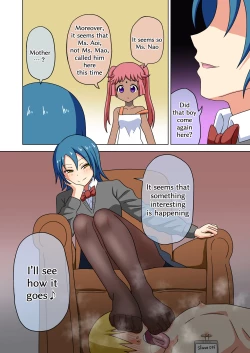 Page 7 of Mitari no Sono