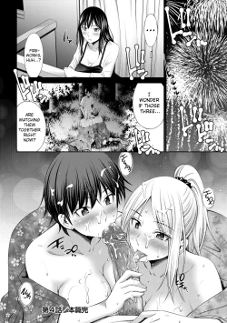 Page 107 of Nee-chan to Chome Chome