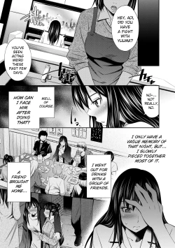 Page 10 of Nee-chan to Chome Chome