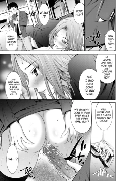 Page 192 of Nee-chan to Chome Chome