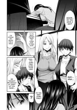Page 59 of Nee-chan to Chome Chome