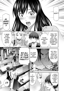 Page 60 of Nee-chan to Chome Chome