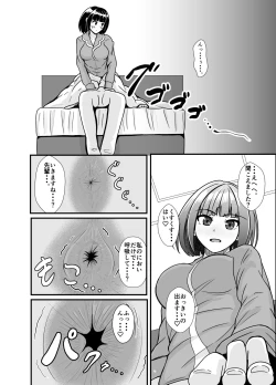 Page 23 of Ame no Hi wa Kōhai Chanto o Futon no Naka de...