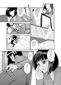 Page 6 of Ame no Hi wa Kōhai Chanto o Futon no Naka de...