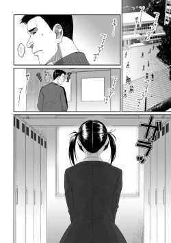 Page 23 of Itaiamai Ch. 29