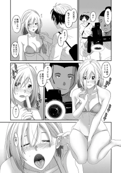 Page 30 of Itaiamai Ch. 29