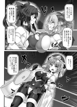 Page 8 of Gensokyo Futanari Chin Wrestling Ecstasy5 Reimu VS Yuma