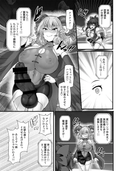 Page 9 of Gensokyo Futanari Chin Wrestling Ecstasy5 Reimu VS Yuma
