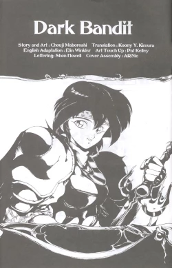 Page 3 of Gorgon Sisters 01