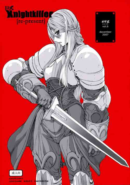 Download 03 Shiki Knight Killer