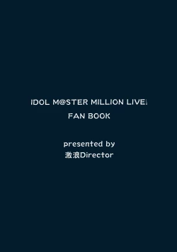 Page 52 of Million Live! no Shoukushu Hon + Omake