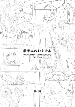 Page 53 of Million Live! no Shoukushu Hon + Omake