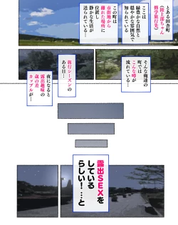 Page 10 of Bukatudou Zyosi Tachi ～ Sotugyou Arubamu ni ha no ra nai Watasi Tachi no H na omo i de～