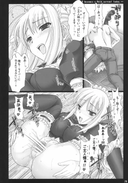 Page 25 of Kyou Dake Desuyo?