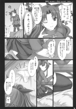 Page 35 of Kyou Dake Desuyo?