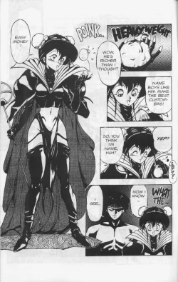 Page 11 of Gorgon Sisters 02