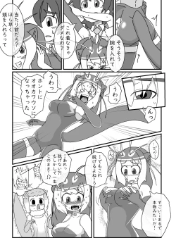 Page 40 of Kemono Friends TSF Joint 3