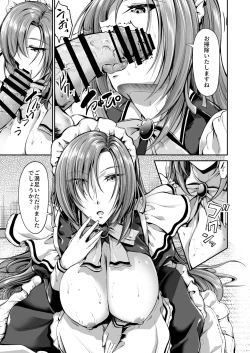 Page 10 of Goshujin-sama no Ouse no Mama ni + Reika Hen Omake